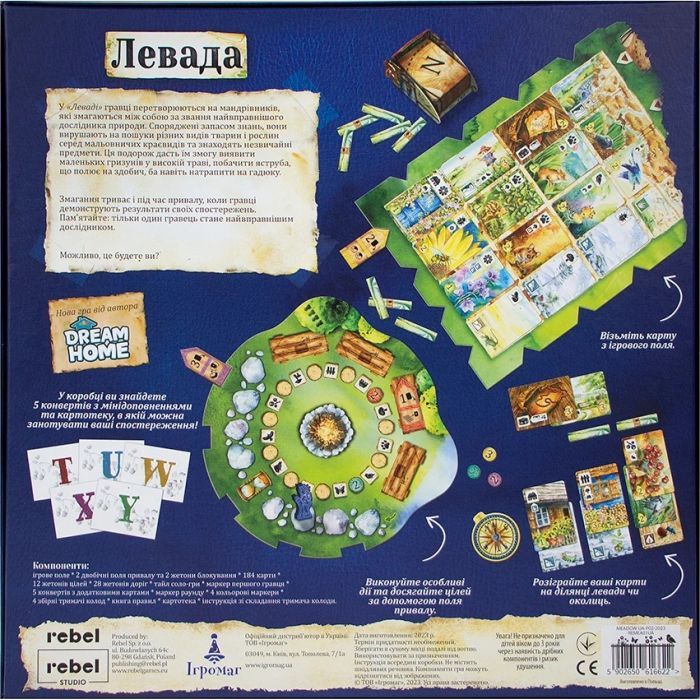Настольная игра Ігромаг Левада (Meadow) украинский (ВР_Л) изображение 12