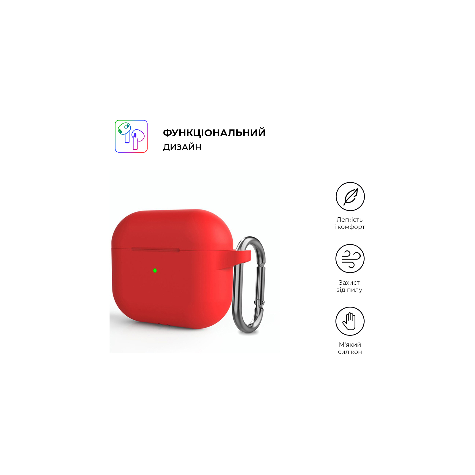 Чехол для наушников Armorstandart Hang Case для Apple AirPods 3 Red (ARM60322) изображение 2