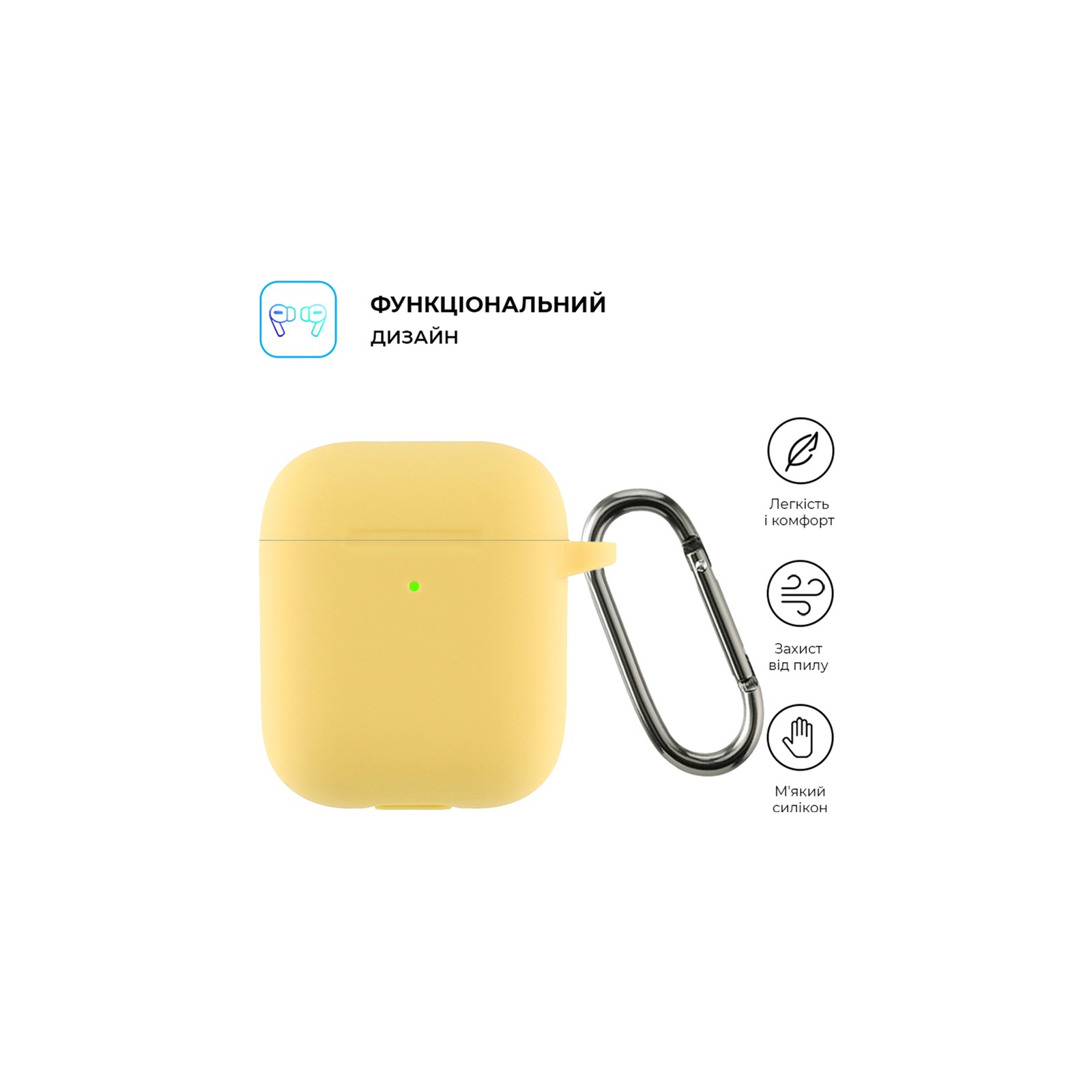 Чехол для наушников Armorstandart Ultrathin Silicone Case With Hook для Apple AirPods 2 Yellow (ARM59696) изображение 2