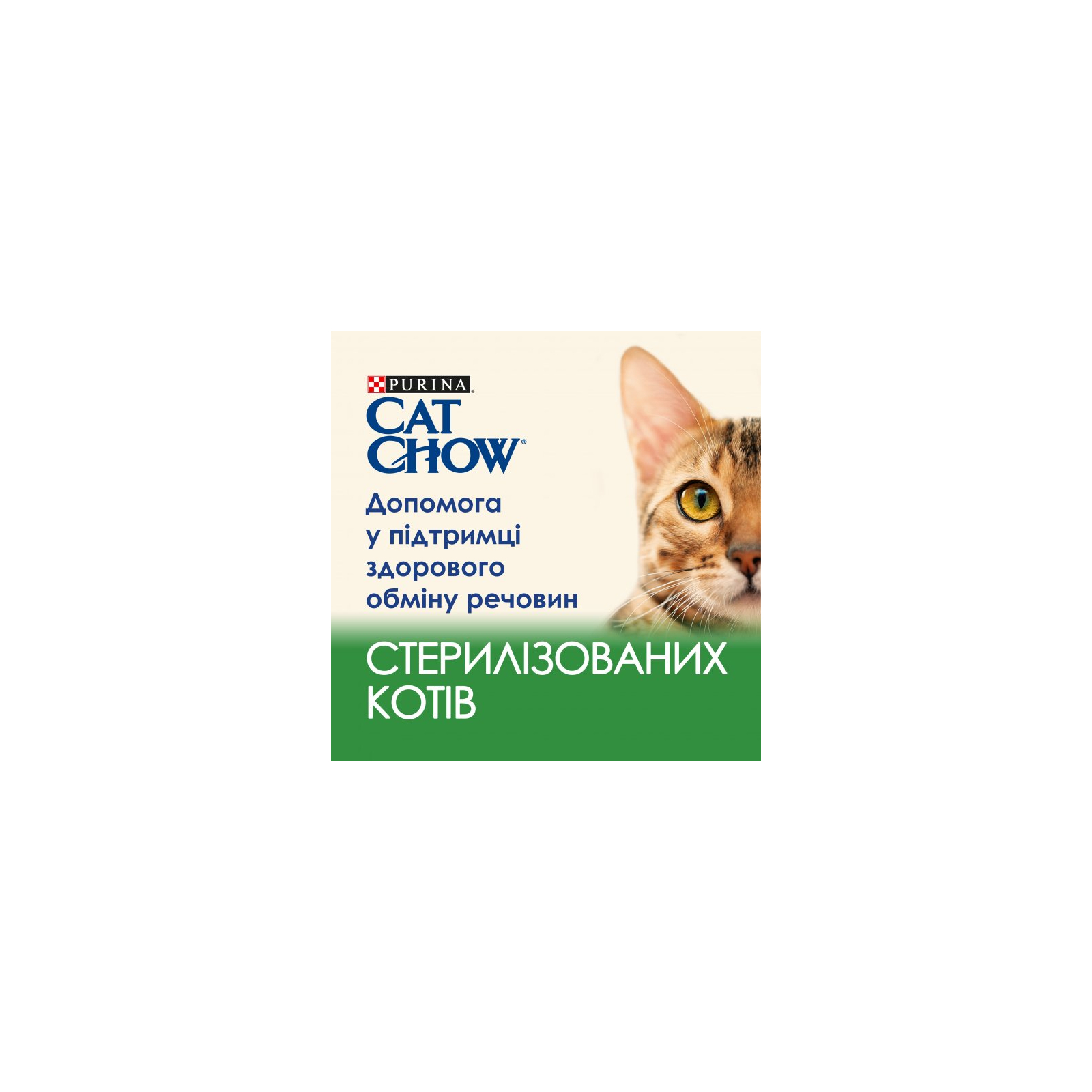 Влажный корм для кошек Purina Cat Chow Sterilised с курицей и баклажанами в желе 85г (7613037025644) изображение 4