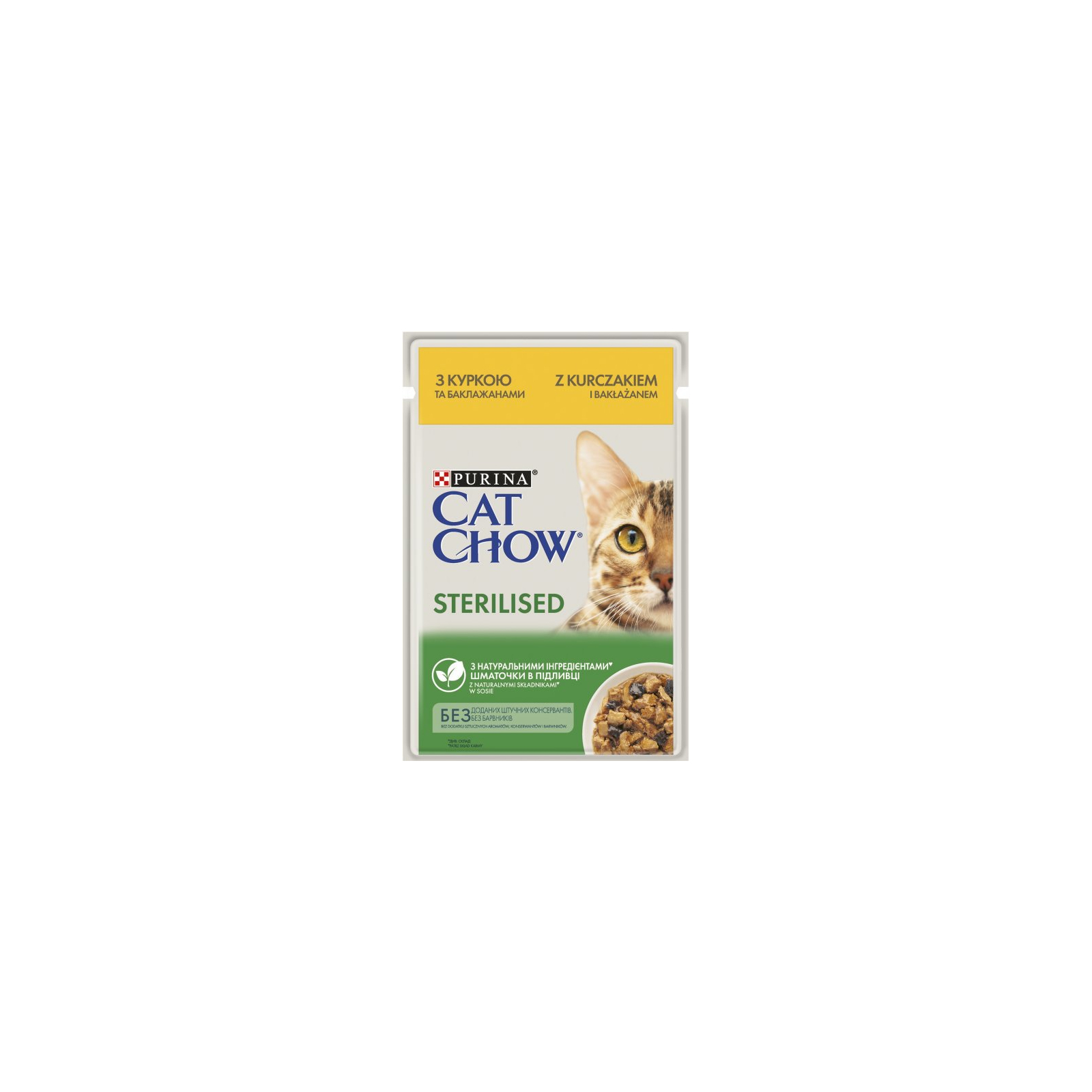 Вологий корм для кішок Purina Cat Chow Sterilised з куркою та баклажанами в желе 85г (7613037025644)