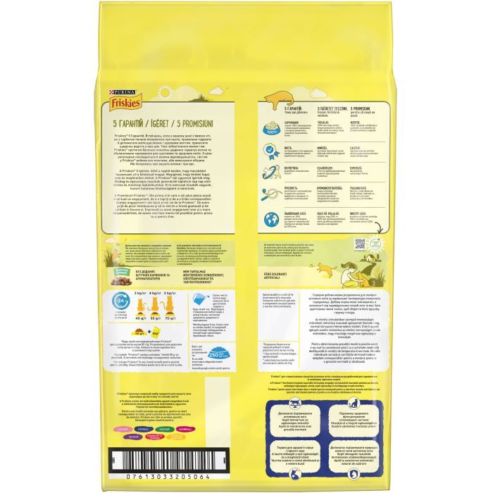 Сухой корм для кошек Purina Friskies Sterile с лососем и овощами 10 кг (7613033205064) изображение 3