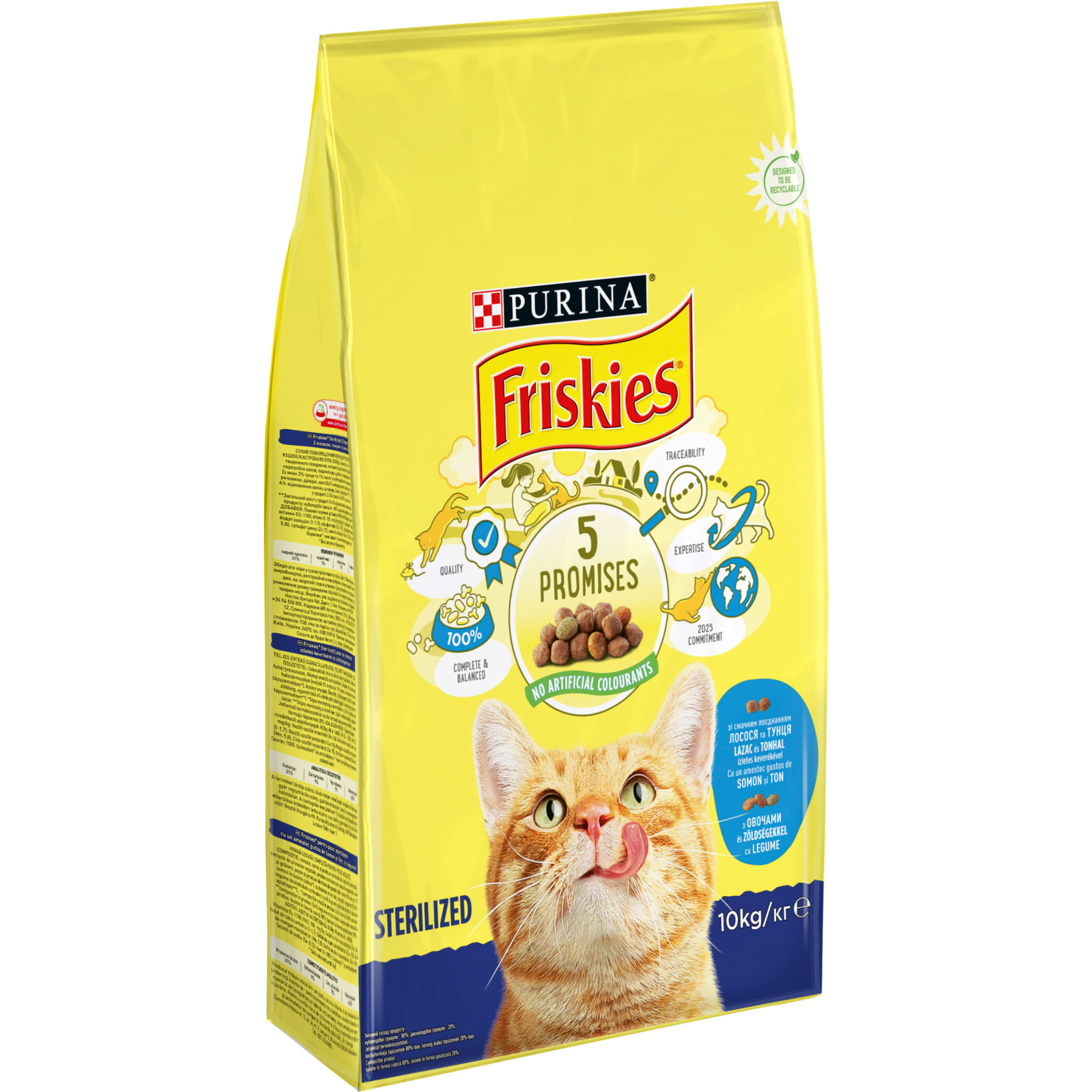Сухой корм для кошек Purina Friskies Sterile с лососем и овощами 10 кг (7613033205064)