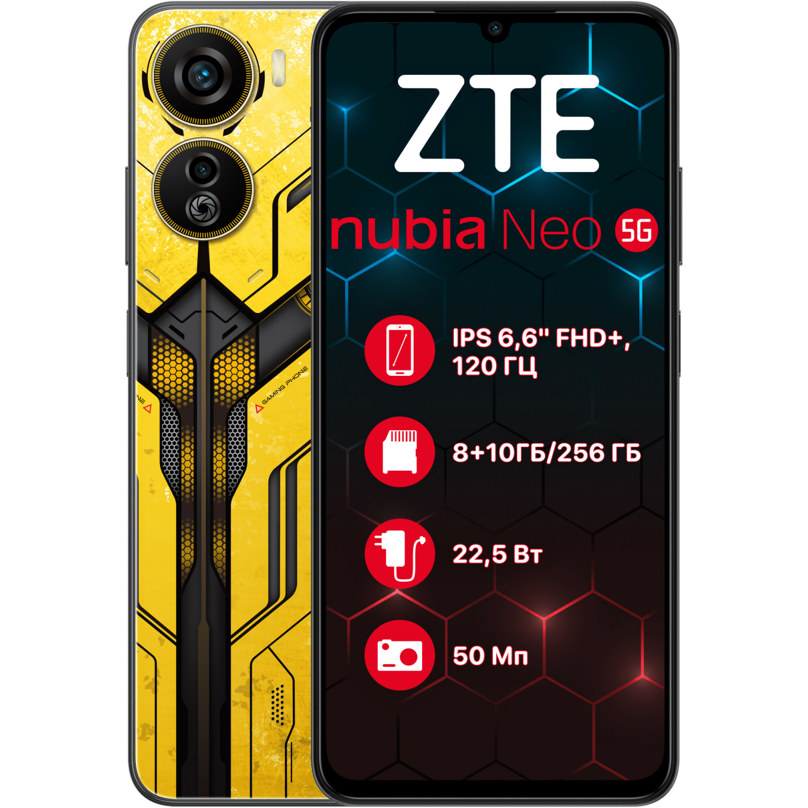 Мобильный телефон ZTE Nubia NEO 5G 8/256GB Black (1006456)