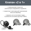 Матрас надувной Intex Dura-Beam велюр 183 х 203 х 25 см Чорний (64144) изображение 6