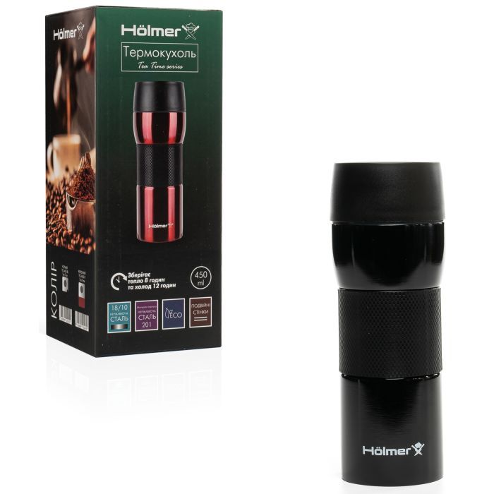 Термокружка Hölmer Tea Time Червона (TC-0450-R Tea Time) зображення 6