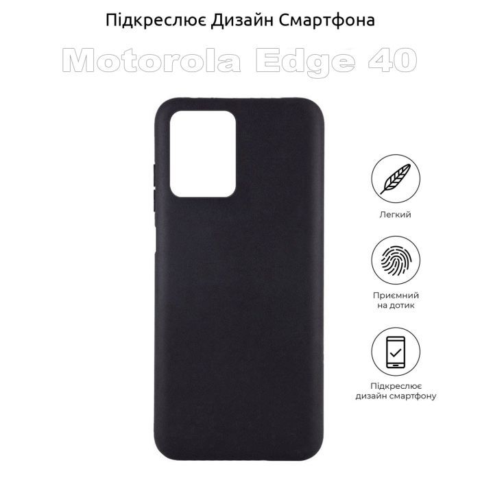 Чехол для мобильного телефона BeCover Motorola Edge 40Black (710142) изображение 5