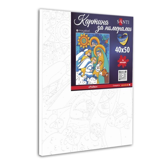 Картина по номерам Santi Різдво 40*50 см ©mosyakart (954722) зображення 2