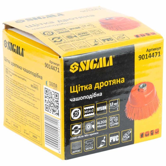 Щітка для електроінструменту Sigma дротяна чашеподібна 75мм М14x2мм нейлонова 9014471 (9014471) зображення 3