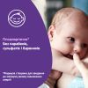 Детский шампунь Johnson’s baby Перед сном 300 мл (3574669907675) изображение 5