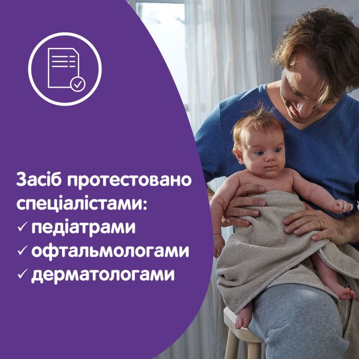 Детский шампунь Johnson’s baby Перед сном 300 мл (3574669907675) изображение 6