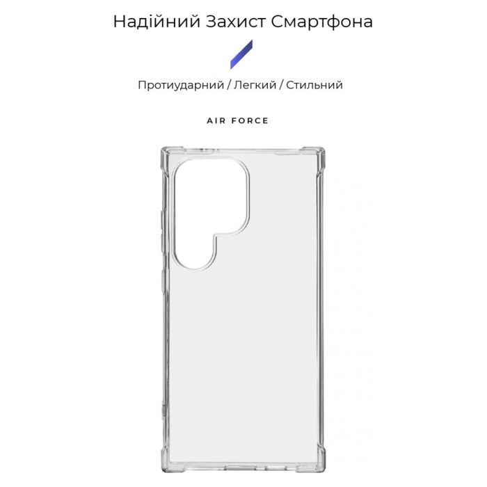 Чехол для мобильного телефона Armorstandart Air Force Samsung S24 Ultra Transparent (ARM72544) изображение 3