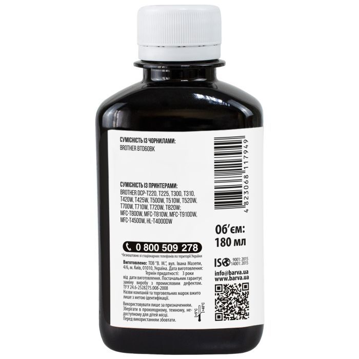 Чорнило Barva Brother BTD60BK 180 мл (BBTD60-753) зображення 2