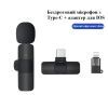 Мікрофон XoKo K9 (XK-K9BK) зображення 4