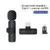 Микрофон XoKo K9 (XK-K9BK) изображение 4