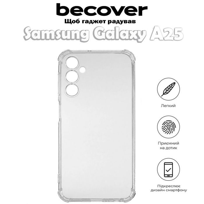 Чехол для мобильного телефона BeCover Anti-Shock Samsung Galaxy A25 SM-A256 5G Clear (710541) изображение 4