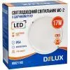 Светильник Delux WC-2 17 Вт 5000K IP54 с датчиком движения (90021165) изображение 4