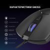Мишка GamePro GM355 USB Black (GM355) зображення 10