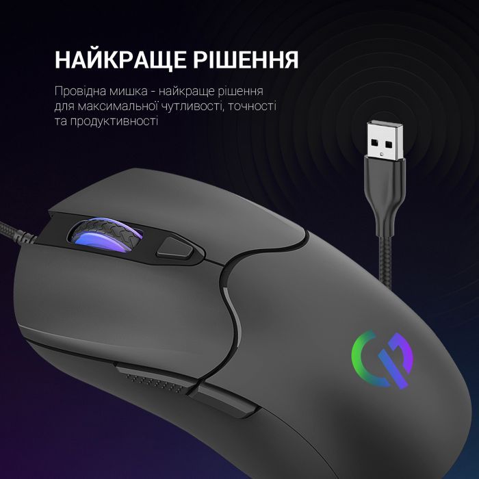 Мишка GamePro GM355 USB Black (GM355) зображення 7