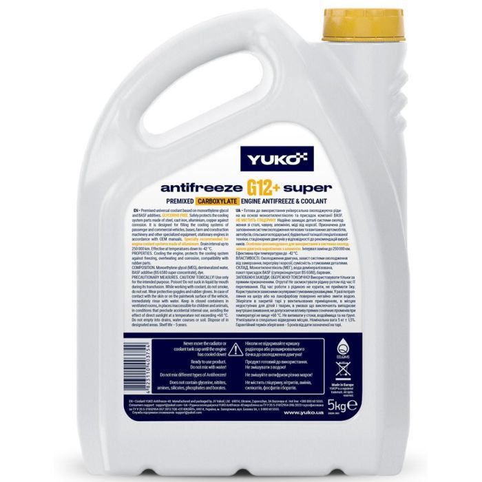 Антифриз Yuko -40 Super G12+ жовтий .5л (4823110403754) зображення 2