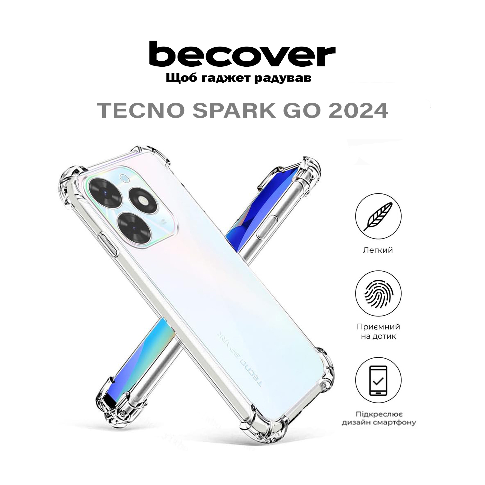 Чехол для мобильного телефона BeCover Anti-Shock Tecno Spark Go 2024 (BG6) Clear (710616) изображение 4