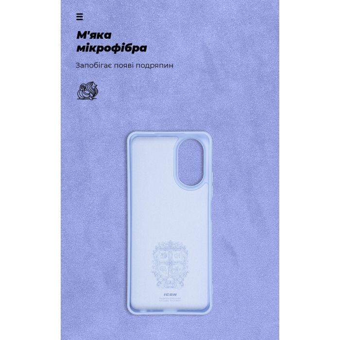 Чехол для мобильного телефона Armorstandart ICON Case Realme C67 4G Lavender (ARM73860) изображение 4