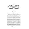 Книга Маніпулянтка - Іван Франко Vivat (9786171701137) зображення 3