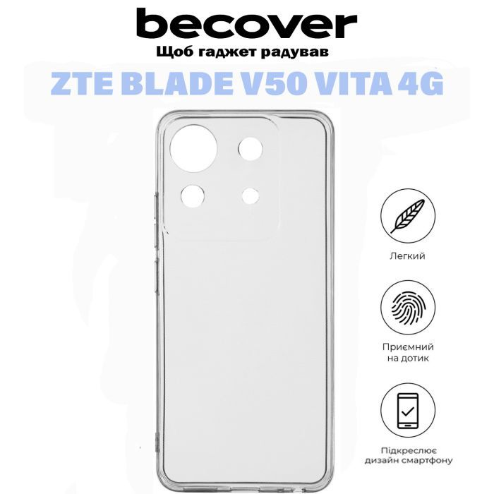 Чехол для мобильного телефона BeCover ZTE Blade V50 Vita 4G Transparancy (710924) изображение 6