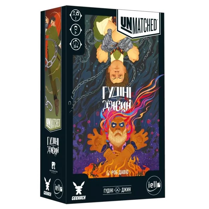 Настольная игра Geekach Games Unmatched: Гудини против Джина (Houdini vs. The Genie, Укр) (GKCH148)