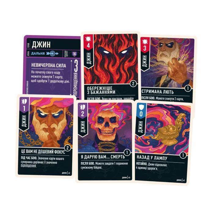 Настольная игра Geekach Games Unmatched: Гудини против Джина (Houdini vs. The Genie, Укр) (GKCH148) изображение 3
