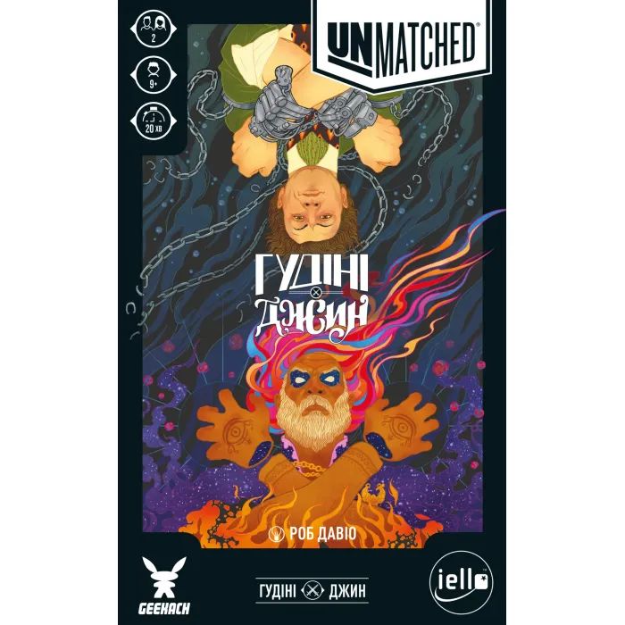 Настольная игра Geekach Games Unmatched: Гудини против Джина (Houdini vs. The Genie, Укр) (GKCH148) изображение 6