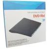 Оптический привод DVD-RW Maiwo K525 изображение 10
