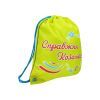 Сумка для обуви Cool For School Tracery (CF85717)