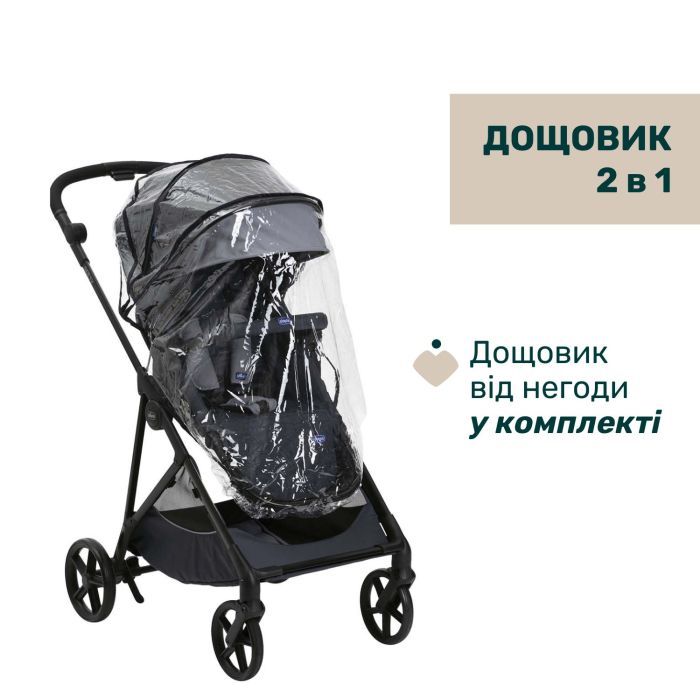 Коляска Chicco 2 в 1 Seety сіра (2900990869008) (87097.53.01) изображение 11