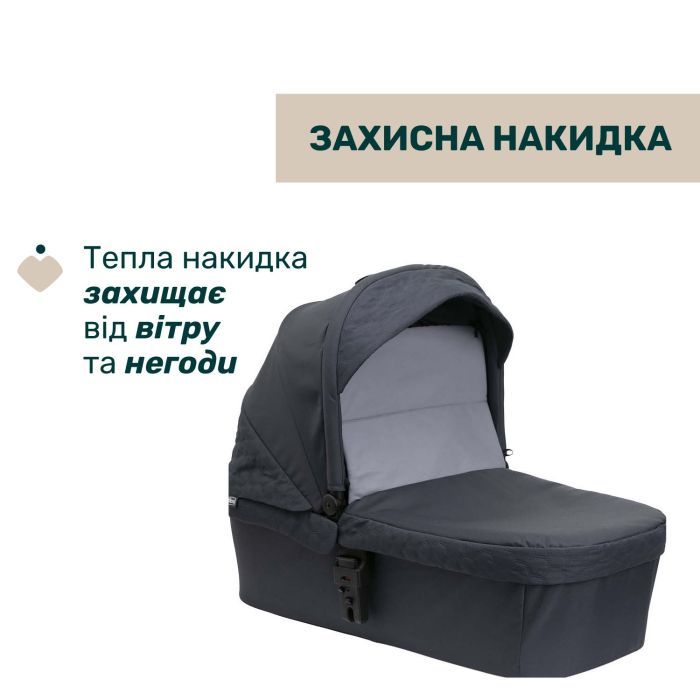Коляска Chicco 2 в 1 Seety сіра (2900990869008) (87097.53.01) изображение 4