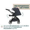 Коляска Chicco 2 в 1 Seety сіра (2900990869008) (87097.53.01) изображение 7