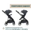 Коляска Chicco 2 в 1 Seety сіра (2900990869008) (87097.53.01) изображение 8