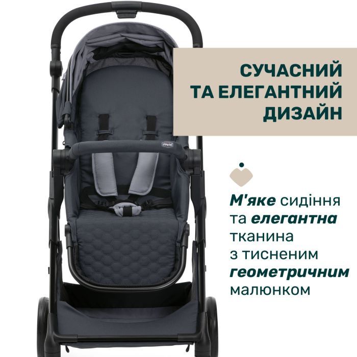 Коляска Chicco 2 в 1 Seety сіра (2900990869008) (87097.53.01) изображение 9