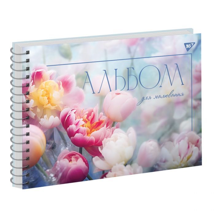 Альбом для малювання Yes А4 20 Спіраль Tulips (130564)