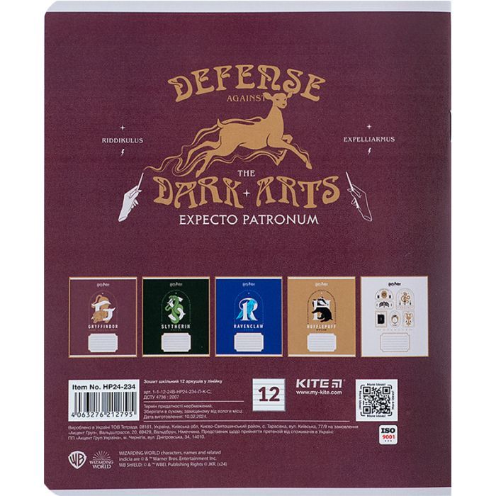 Тетрадь Kite Harry Potter 12 листов, линия (HP24-234) изображение 5