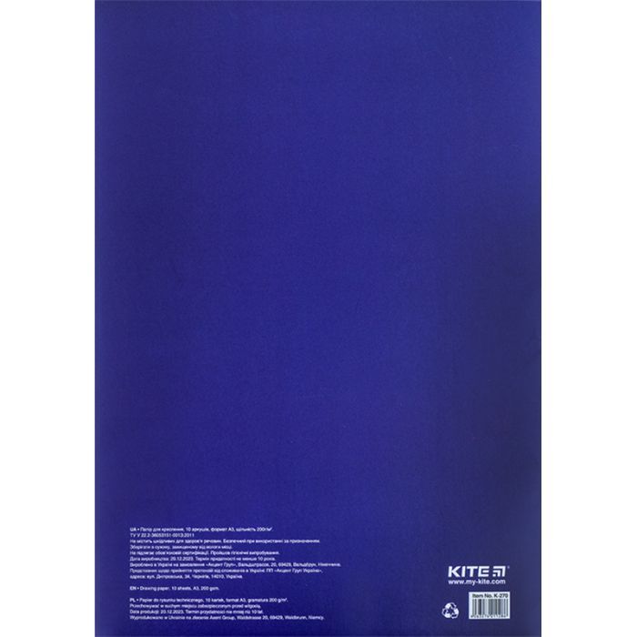 Папір для креслення Kite А3 Classic 200г/м2, 10 аркушів (K-270) зображення 2