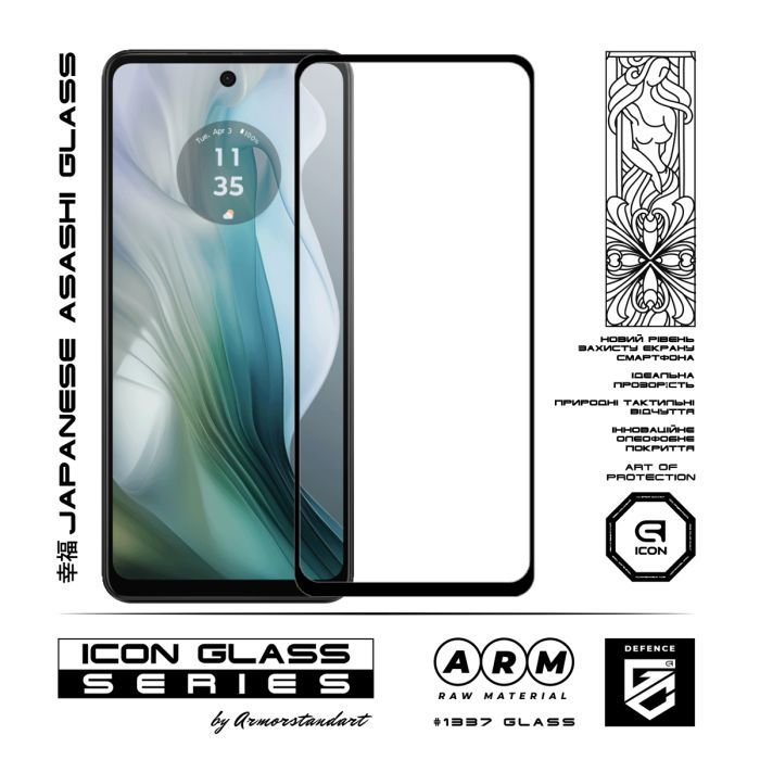 Скло захисне Armorstandart Icon Motorola E14 Black (ARM78826) зображення 2