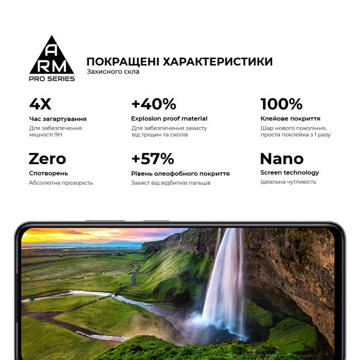Стекло защитное Armorstandart Pro Infinix Smart 8 Plus Black (ARM73825) изображение 5