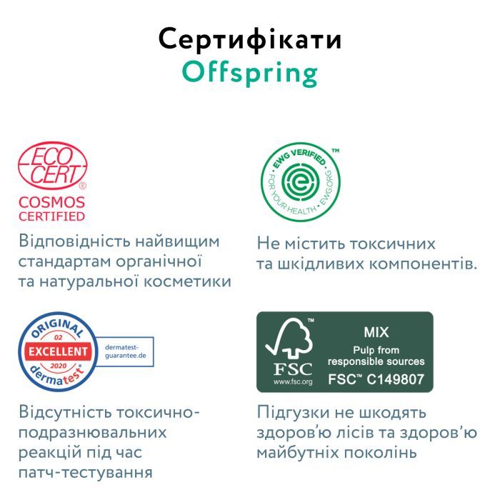 Підгузки Offspring Mystic Waters розмір S 3-6 кг 48 шт (DP-OI-FAT-S48P-MSW) зображення 11
