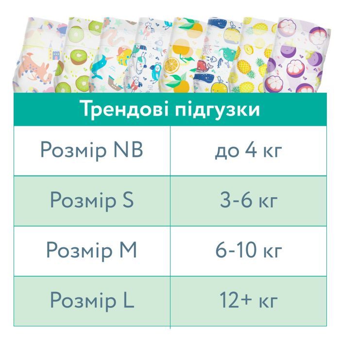Підгузки Offspring Mystic Waters розмір S 3-6 кг 48 шт (DP-OI-FAT-S48P-MSW) зображення 12