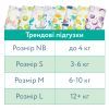 Підгузки Offspring Mystic Waters розмір S 3-6 кг 48 шт (DP-OI-FAT-S48P-MSW) зображення 12