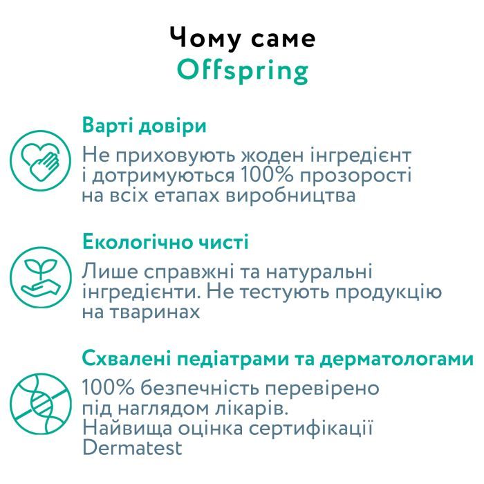 Підгузки Offspring Mystic Waters розмір S 3-6 кг 48 шт (DP-OI-FAT-S48P-MSW) зображення 5
