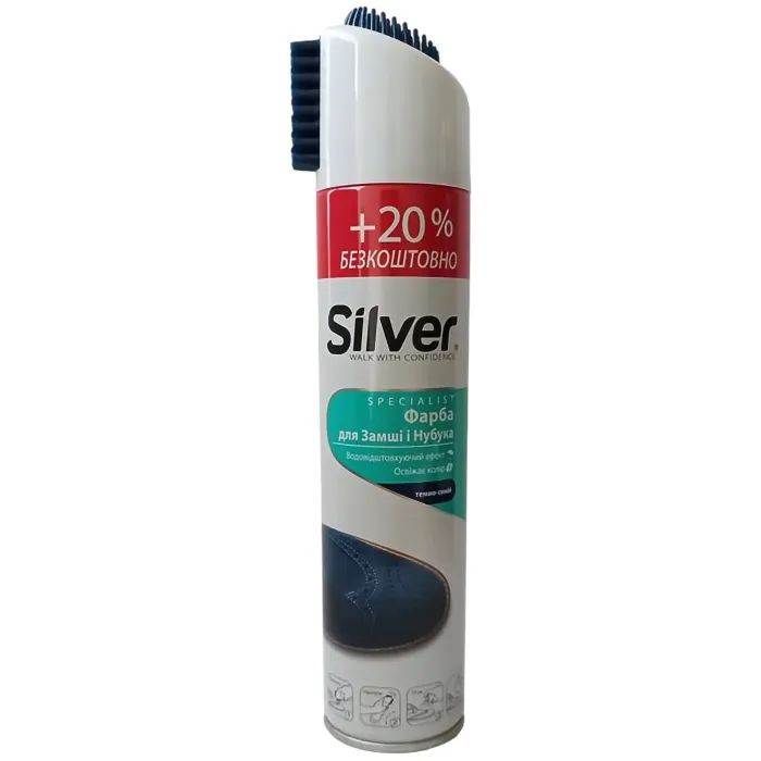 Краска для обуви Silver Для нубука и замши Синяя 300 мл (8690757005179)