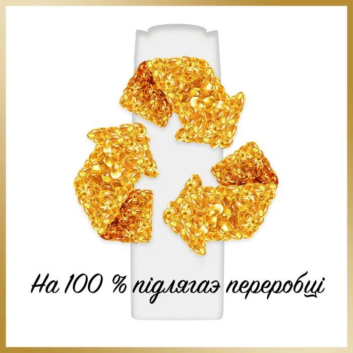 Шампунь Pantene Pro-V Infinitely Long 625 мл (8700216509312) зображення 8