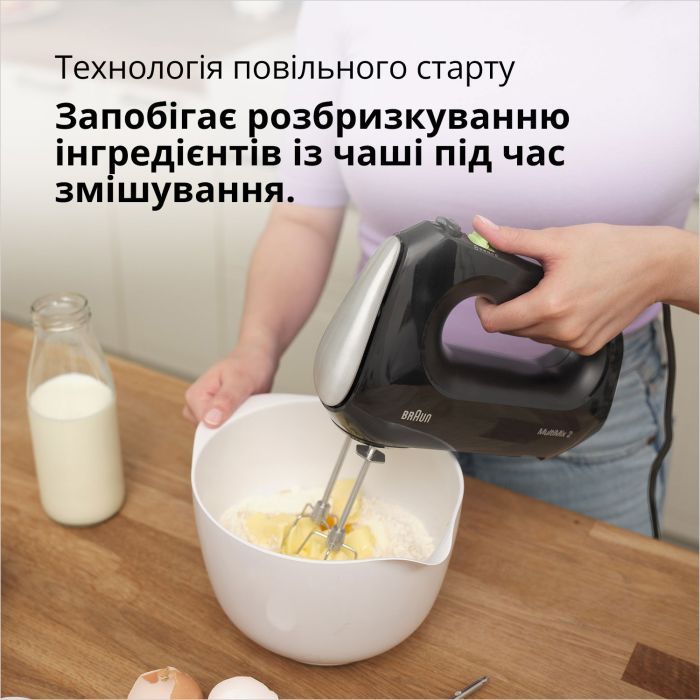 Міксер Braun HM 2110 BK (HM2110BK) зображення 6